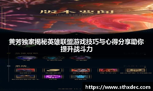 爱游戏ayx官方网站