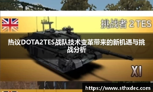 爱游戏ayx