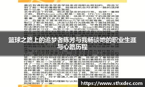 爱游戏ayx