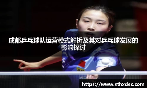 爱游戏ayx