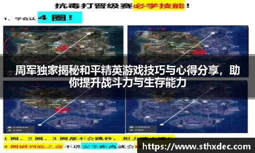爱游戏ayx官方网站