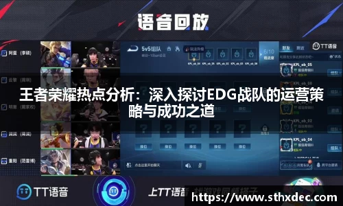爱游戏ayx官方网站