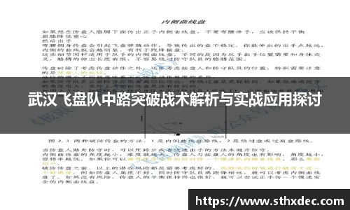爱游戏ayx