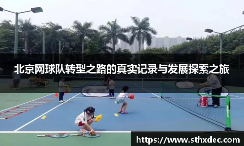 爱游戏ayx官方网站