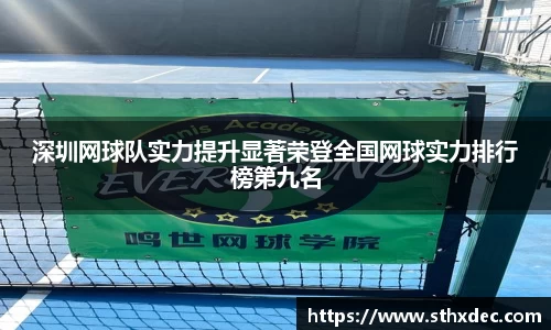 爱游戏ayx