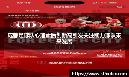 爱游戏ayx