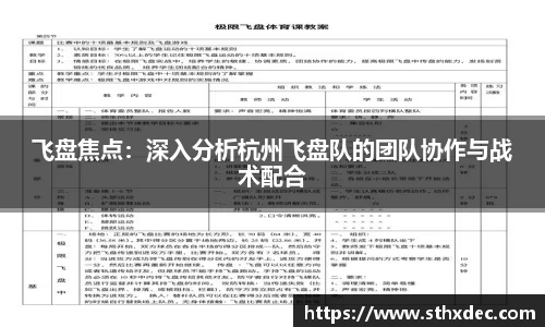 爱游戏ayx