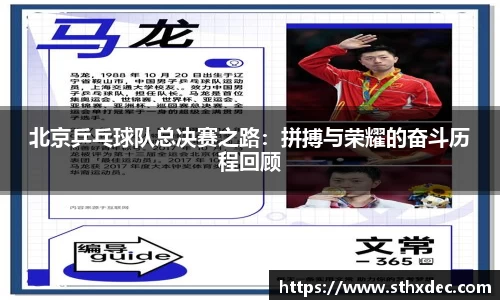 爱游戏ayx官方网站