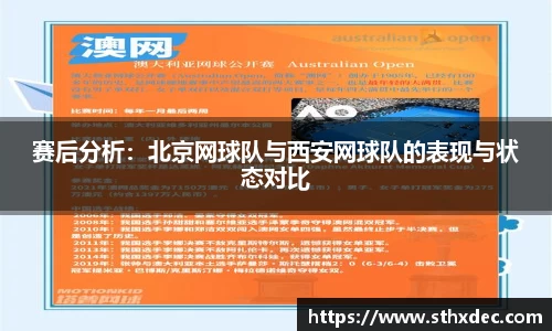 爱游戏ayx