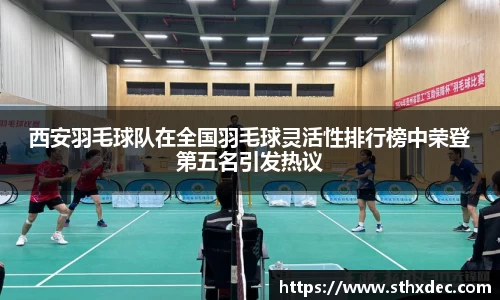 爱游戏ayx官方网站