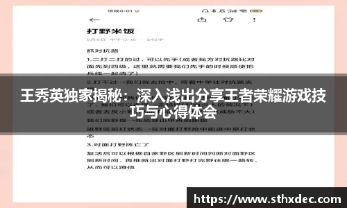 爱游戏ayx官方网站