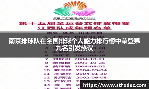 爱游戏ayx官方网站