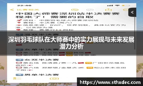 爱游戏ayx官方网站