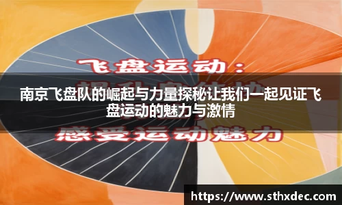 爱游戏ayx