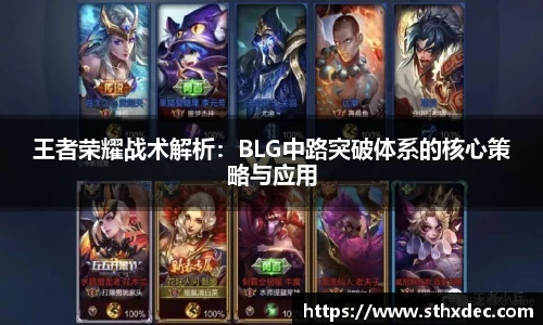 爱游戏ayx