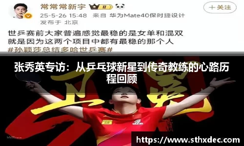 爱游戏ayx官方网站