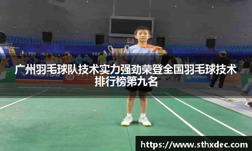 爱游戏ayx