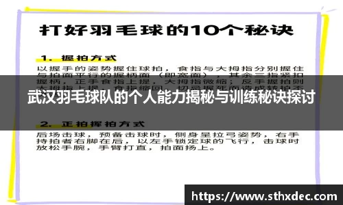 爱游戏ayx