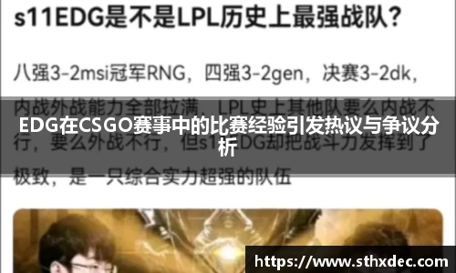 爱游戏ayx官方网站