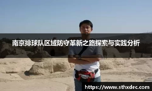 爱游戏ayx