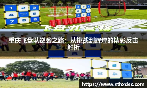 爱游戏ayx