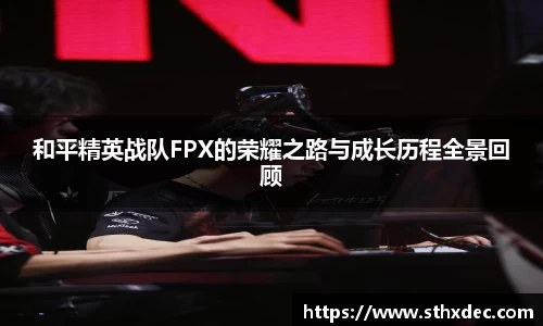 爱游戏ayx官方网站