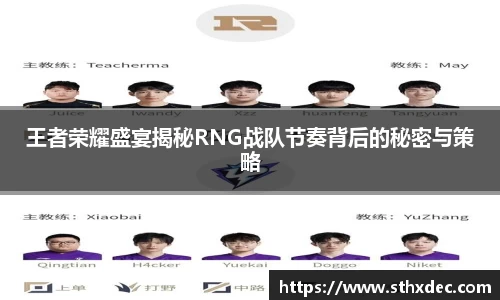 爱游戏ayx官方网站