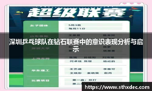 爱游戏ayx官方网站