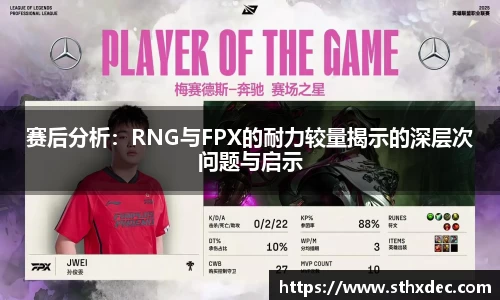 爱游戏ayx