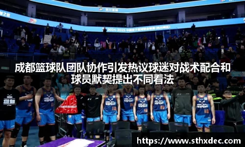 爱游戏ayx官方网站