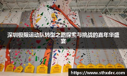 爱游戏ayx