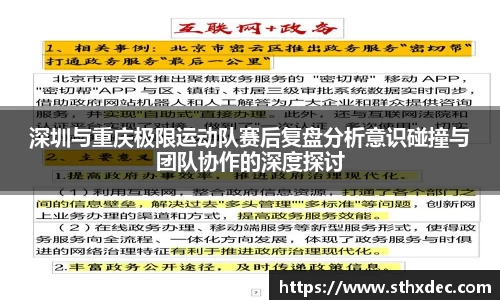 爱游戏ayx