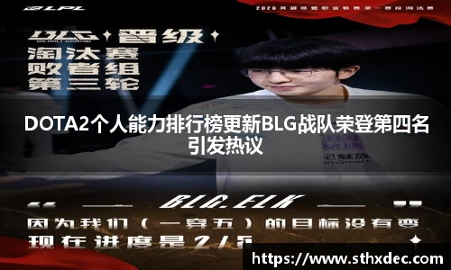爱游戏ayx