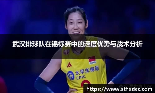 爱游戏ayx