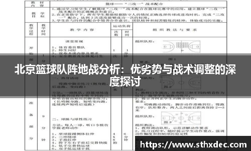爱游戏ayx官方网站