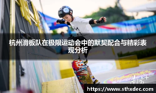爱游戏ayx